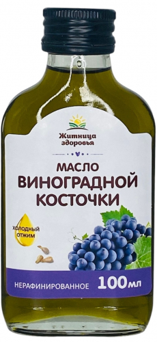 Масло виноградной косточки нефильтрованное/ нерафинированное/ холодного отжима 100мл