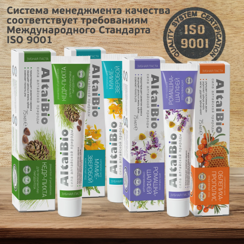 Алтайбио Зубная паста 