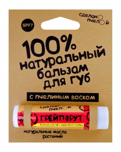 Бальзам для губ Сделано пчелой Грейпфрут SPF7 5 гр (КОПИИ)