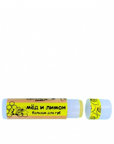 Бальзам для губ Сделано пчелой Мёд + Лимон 5 гр (КОПИИ)