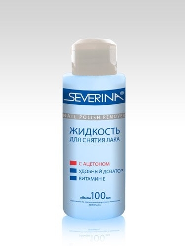 Жидкость для снятия лака с витамином Е с ацетоном Severina 100 мл (КОПИИ)