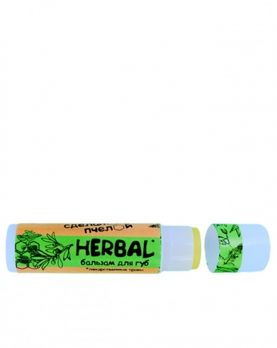 Бальзам для губ Сделано пчелой Herbal 5 гр (КОПИИ)