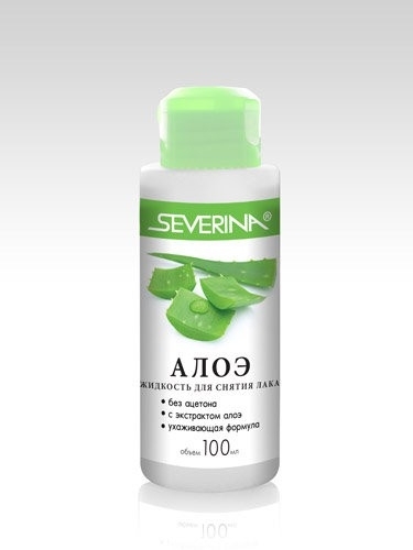 Жидкость для снятия лака АЛОЭ без ацетона Severina 100 мл (КОПИИ)