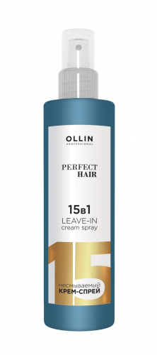 Ollin Perfect Hair 15 в 1 Несмываемый крем-спрей 250 мл