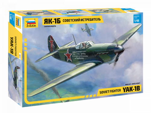 4817 Советский истребитель Як-1б