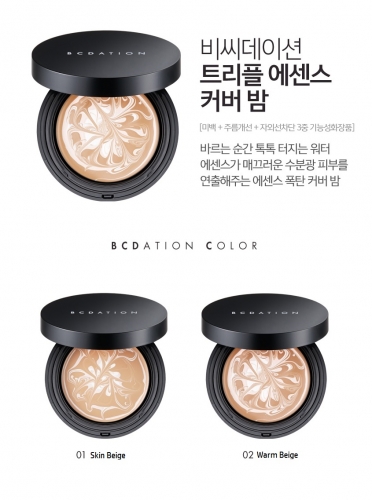 тональное средство  BCDation Triple Essence Cover Balm  10 гр