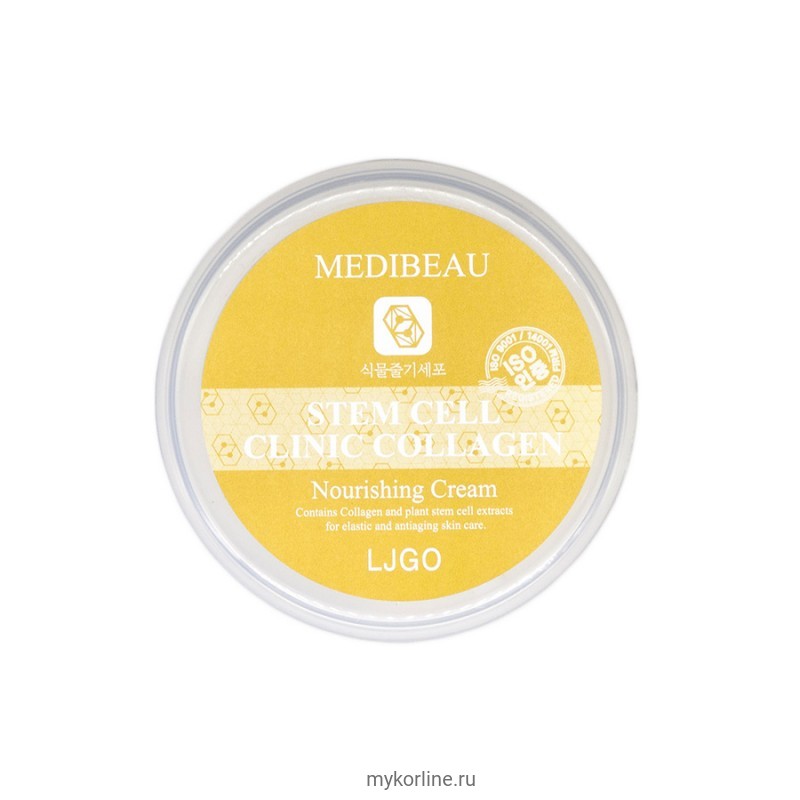 Nourishing cream перевод на русский. Stem Cell Clinic Collagen Nourishing Cream. Крем Dr. Cellio Multi Active Goji watery Cream. Juno Collagen Stem Cell Clinic Nourishing Cream питательный крем со стволовыми клетками и коллагеном для лица. Juno восстанавливающий крем для лица с коллагеном 115гр (*100).