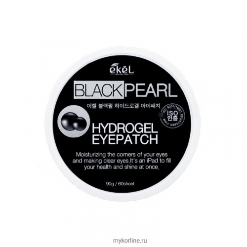 Ekel Black Pearl Hydrogel Eyepatch - Увлажняющие гидрогелевые патчи от тёмных кругов вокруг глаз с черным жемчугом 60 шт.