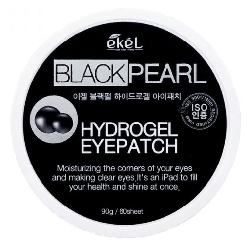 Увлажняющие гидрогелевые патчи от тёмных кругов вокруг глаз с черным жемчугом Ekel Black Pearl Hydrogel Eyepatch 60 шт