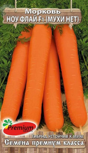 Морковь Ноу Флай F1 (Мухи нет) 0,15 гр цв.п