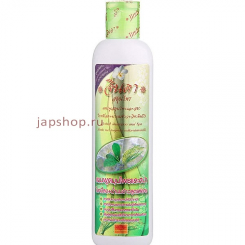 Jinda Rice Milk Травяной шампунь Спа-Уход от выпадения волос с рисовым молоком и витамином В5, 250 гр (8857106890255)
