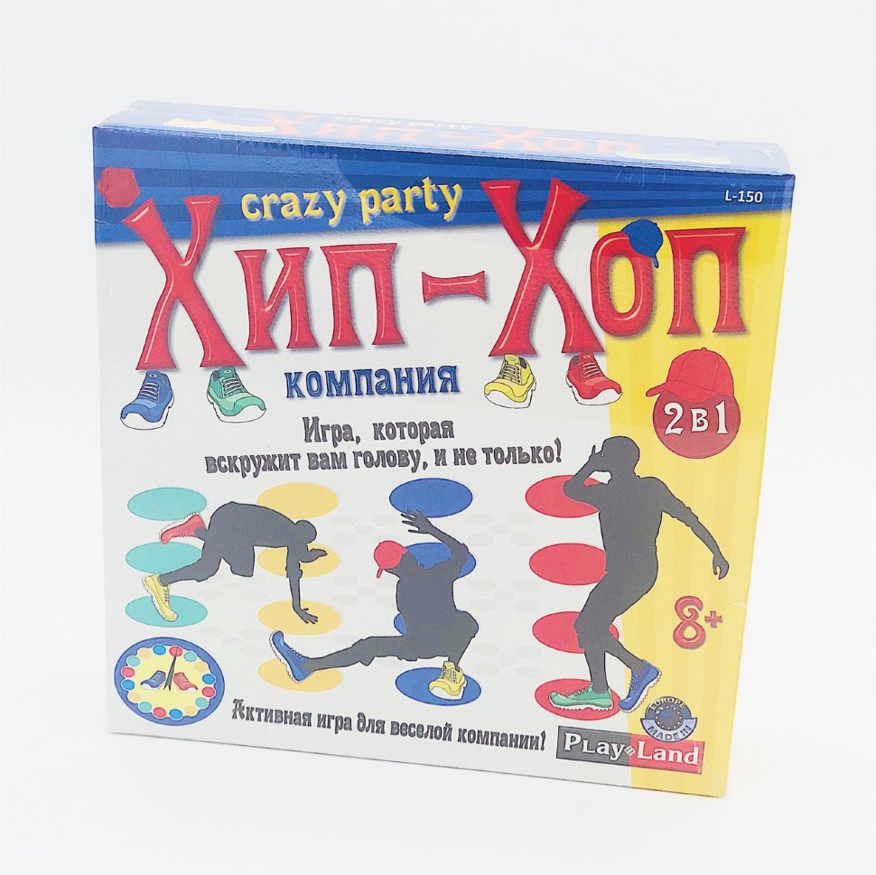 Карточная игра хип. Игра "хип-хоп". Настольная игра хип хоп. Напольная игра «хип-хоп». Карточная игра хип хоп