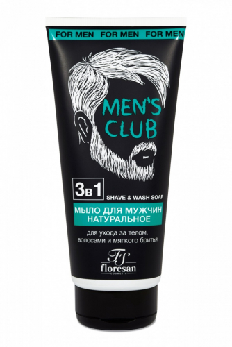 Ф-572 Натуральное мыло для мужчин для ухода за телом, волосами и мягкого бритья 