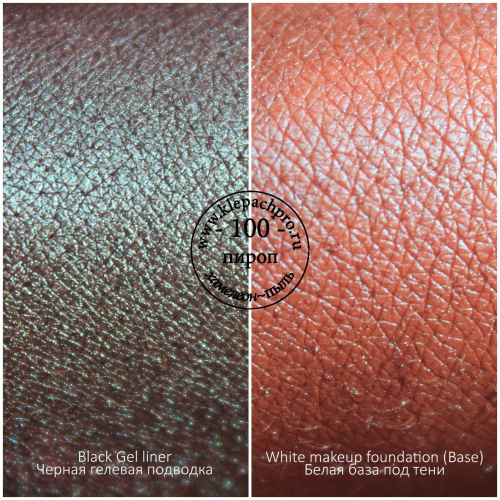 Пигмент для макияжа -100- Пироп (хамелеон / пыль)