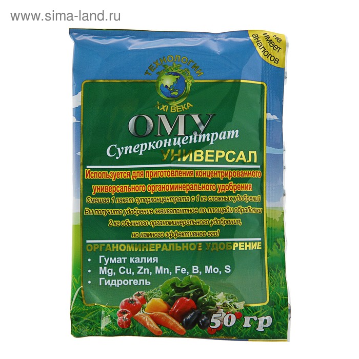 Купить удобрение 50 кг. Ому суперконцентрат 50 г. Ому-рост 50г. Органоминеральное удобрение (1/25). Удобрения в хелатной форме. Органоминеральные удобрения с микроэлементами в хелатной форме.