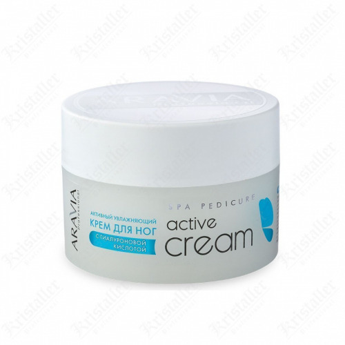 Крем активный увлажняющий с гиалуроновой кислотой Active Cream