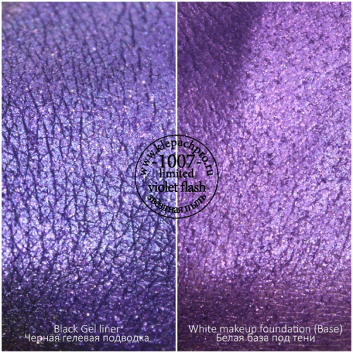 Пигмент для макияжа -192- Фиолетовый кварц (звёздная пыль) (Ex.1007)