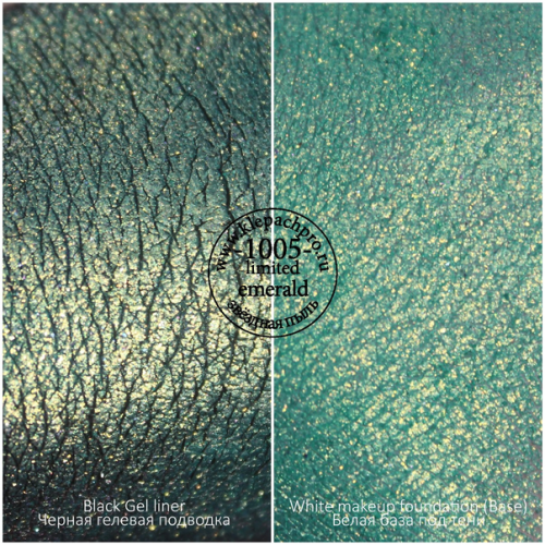 Пигмент для макияжа -191- Цаворит (звёздная пыль) (Ex. 1005)