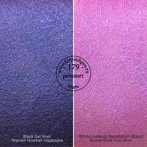 Пигмент для макияжа -179- Розовит (пыль)