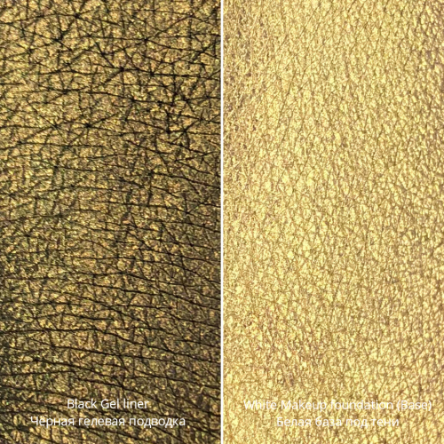 Пигмент для макияжа -203- Лимонный хризопраз (пыль)