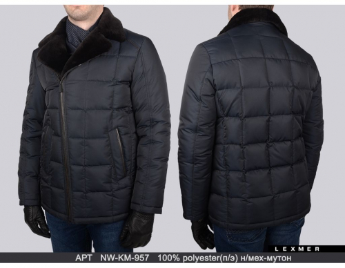 Куртка мужская NW-KM-957