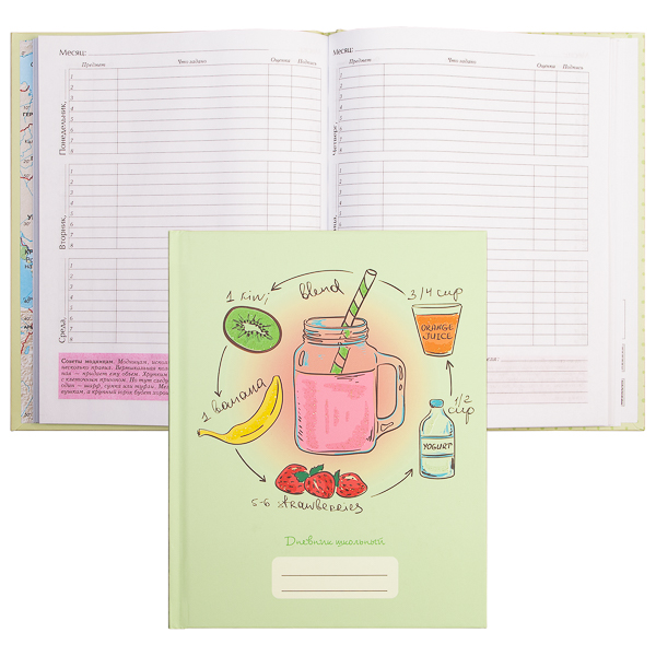 школьные дневники для старших классов. дневник школьный 5-11 класс. электронный дневник. электронный дневник школьника 75 школа. дневник для девочек в школу.