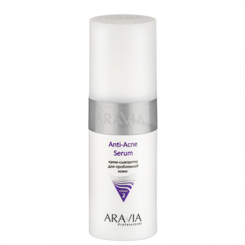 Aravia Крем-сыворотка для проблемной кожи Anti-Acne Serum 150 мл