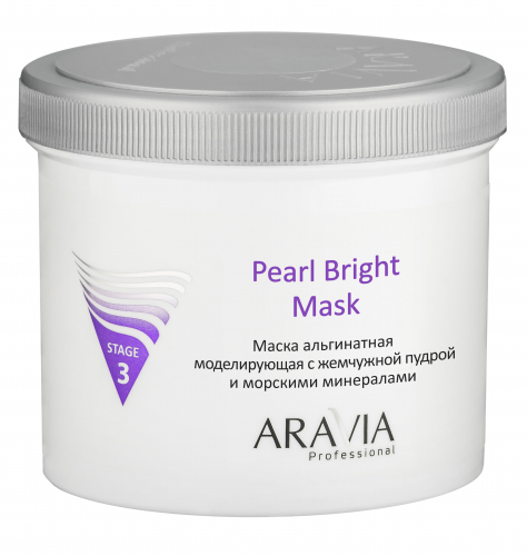 Aravia Маска альгинатная моделирующая Pearl Bright Mask с жемчужной пудрой и морскими минералами, 550 мл/8