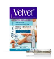 Velvet Ампульный Лосьон-концентрат после удаления волос препятствующий врастанию для тела с АНА и BHA-кислотами, 8*5мл,