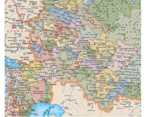 Карта России «Россия от Рюрика до Путина» (складная, фальцованная)