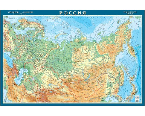 Физическая настенная карта РФ 8 млн. (116х77см.)