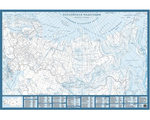 Настенная контурная карта России (90х60см.)