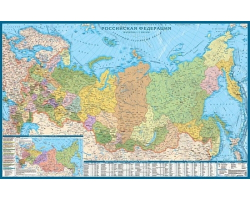Политико-административная настенная карта РФ (7 млн.) 120х80см.