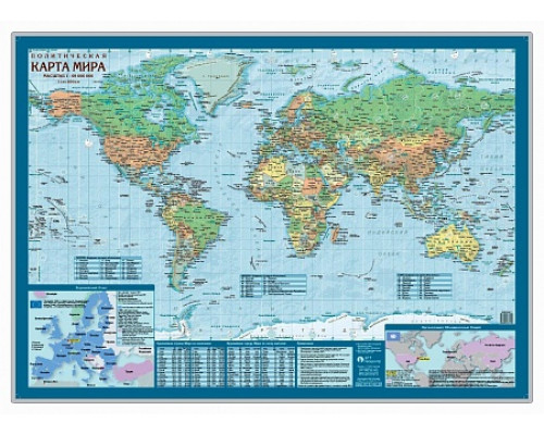 Настольная политическая карта мира односторонняя (69 млн) 58х41см.