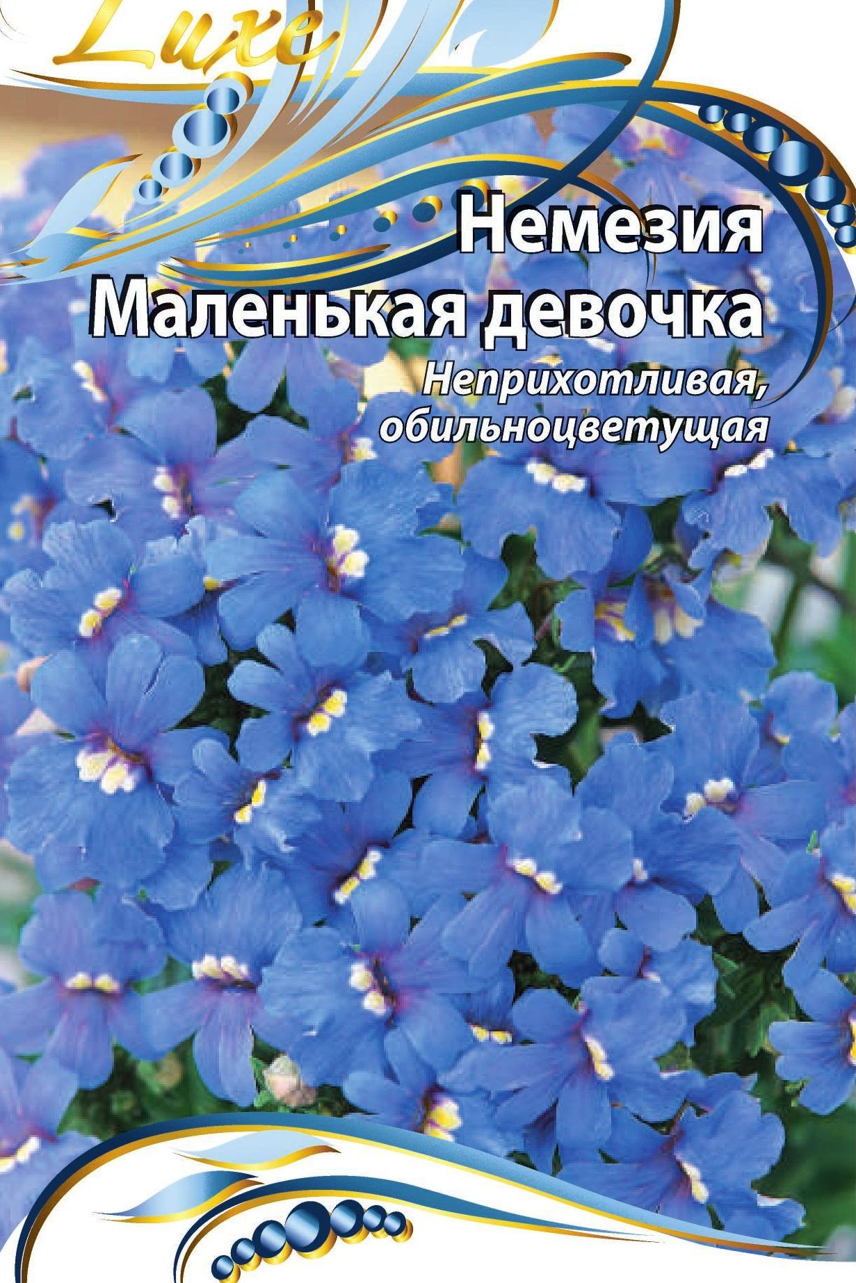 Семена Немезии Купить В Спб