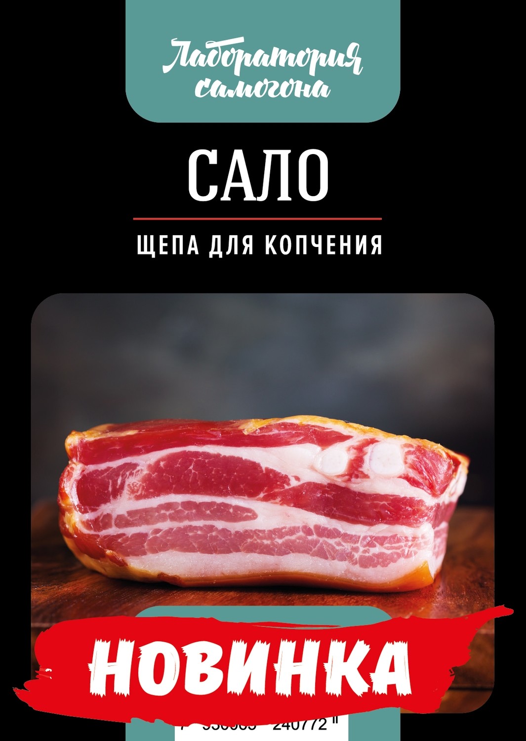 щепа коптить сало. ольховые опилки для копчения. щепки для копчения сало. щепа ольховая, для копчения, maclay, 250 г. дерево для копчения.