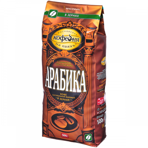 Кофе зерновой arabica. Московская кофейня Арабика зернах 500г. Кофе МКП Арабика зерно 250г. Московская кофейня на паях кофе Арабика зерновой 500 г. МКП Арабика 500г.