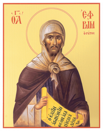 Икона преподобного Ефрема Сирина