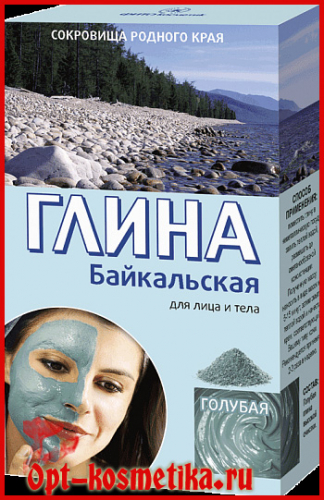 Глина голубая Байкальская