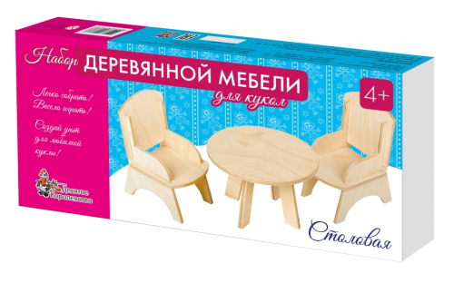 СП . Мебель деревянная для кукол набор. Столовая (2 кресла, стол)