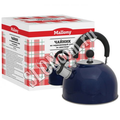 Чайник из нержавеющей стали MAL-039-B, 2,5 литра, синий, со свистком