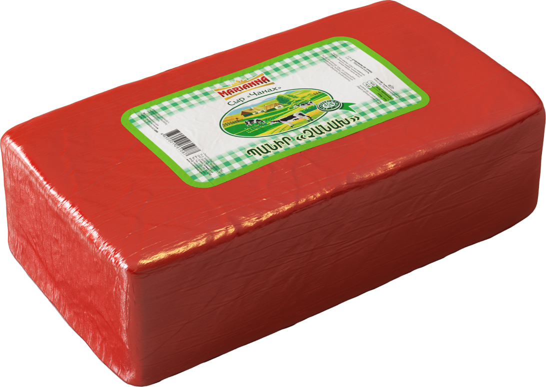Сколько стоит дешевый сыр. Сыр Чанах рассольный 50 %. Сыр в упаковке. Сыр российский в упаковке. Сыр квадратный.