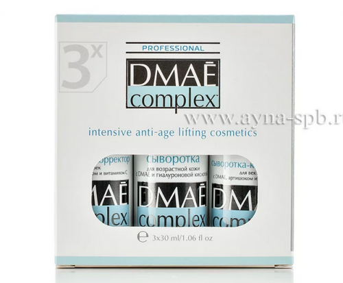 Комплекс косметики ANTI AGE DMAE Complex, 3х30 мл