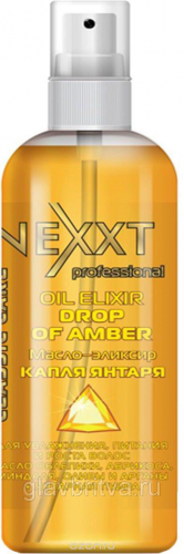 Масло-элексир капли янтаря Nexxt Professional, 100 мл