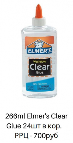 225р460р Прозрачный клей для слаймов Elmer`s Glue Clear