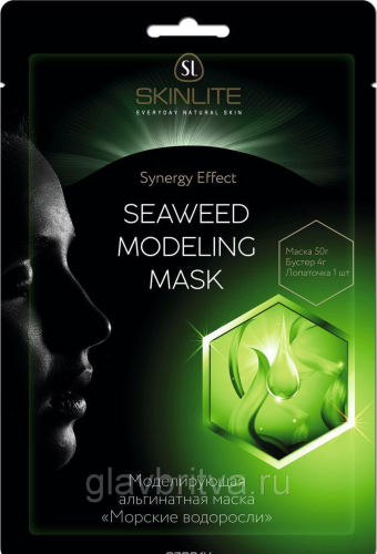 Маска для лица SKINLITE Моделирующая альгинатная Морские водоросли