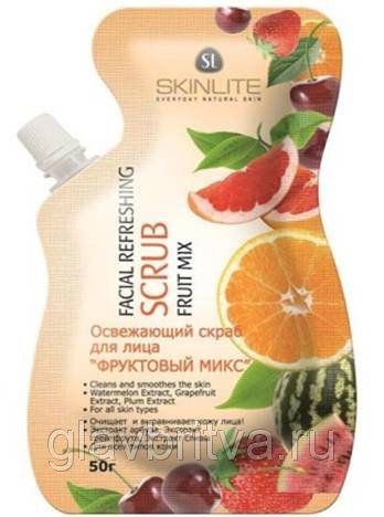 Скраб для лица SKINLITE освежающий ФРУКТОВЫЙ МИКС