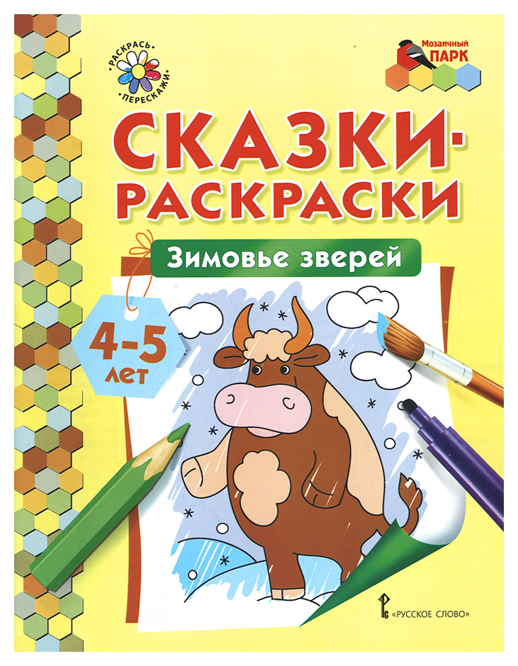 Книжный Дворик