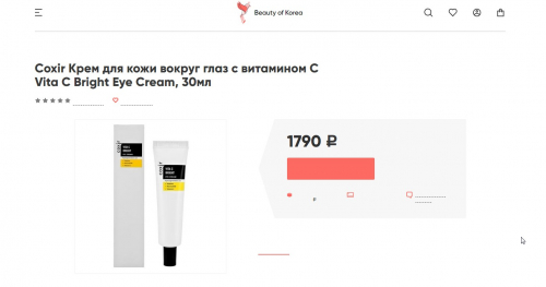 600рКрем для зоны вокруг глаз с витамином С Coxir Vita C Bright Eye Cream 30мл