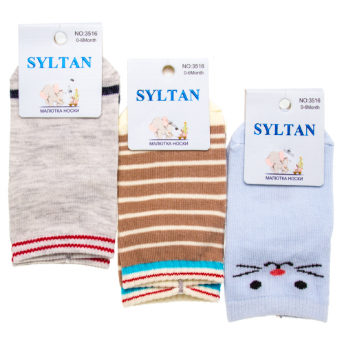 Носки для мальчиков  Sultan 3516